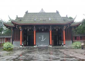 Qingyanggong Palace